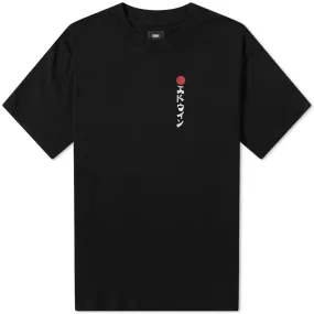 Edwin Kamifuji Tee