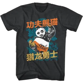 Kung Fu Panda Dragonwarrior Men's T-Shirt